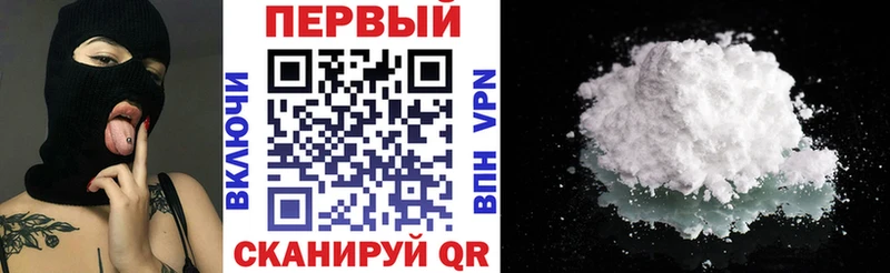 Амфетамин Premium Новозыбков