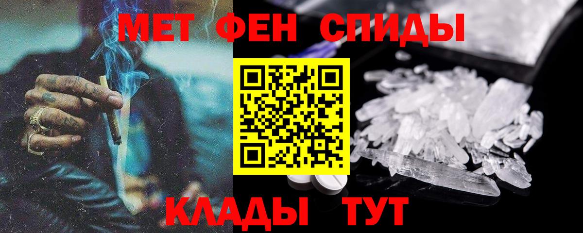  COCAIN Новозыбков