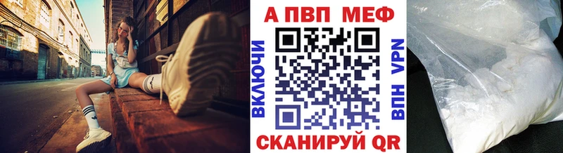 A PVP VHQ  Новозыбков 