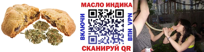 Cannafood конопля Новозыбков