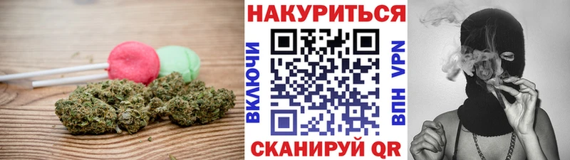 Canna-Cookies конопля  где продают   Новозыбков 