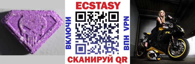 нарко площадка состав  где продают   ОМГ ОМГ зеркало  Новозыбков  Ecstasy 280 MDMA 