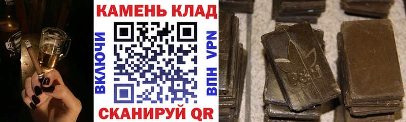 Гашиш убойный  продажа наркотиков  Новозыбков 