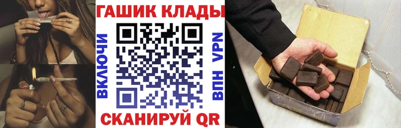 ГАШИШ убойный Новозыбков