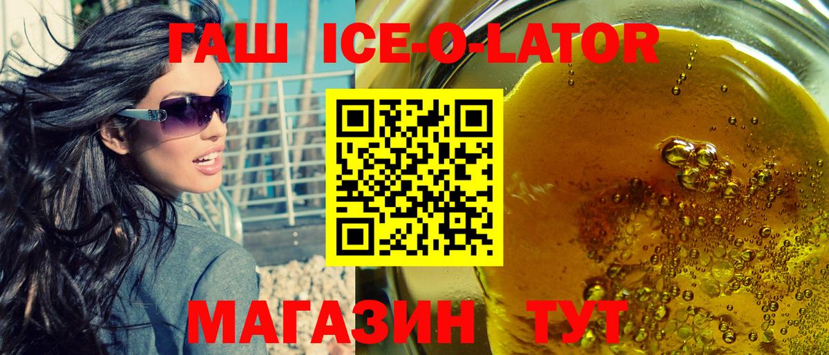 ГАШ гарик Новозыбков