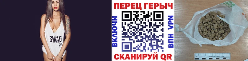 Героин хмурый Новозыбков