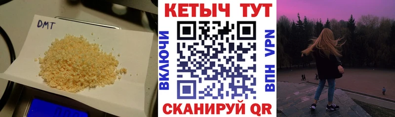 продажа наркотиков  Новозыбков  Кетамин VHQ 