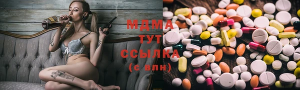 альфа пвп Армянск