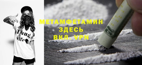 мескалин Бронницы