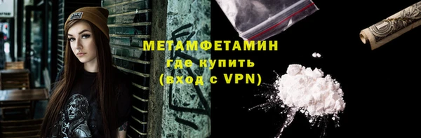 мескалин Бугульма