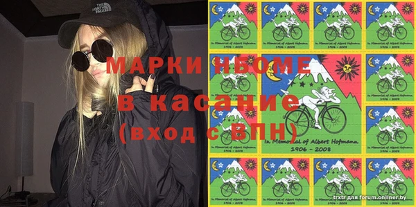 спайс Балабаново