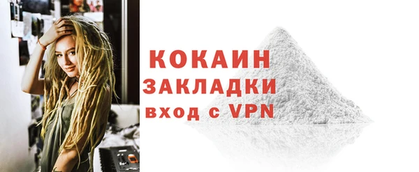 а пвп мука Арсеньев