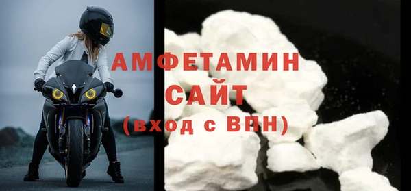 спайс Балабаново