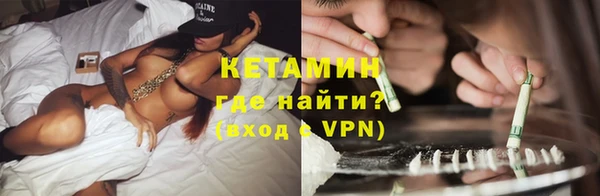 спайс Балабаново