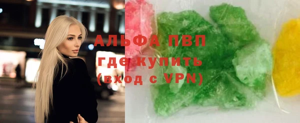 а пвп мука Арсеньев