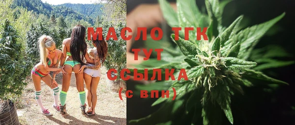 спайс Балабаново