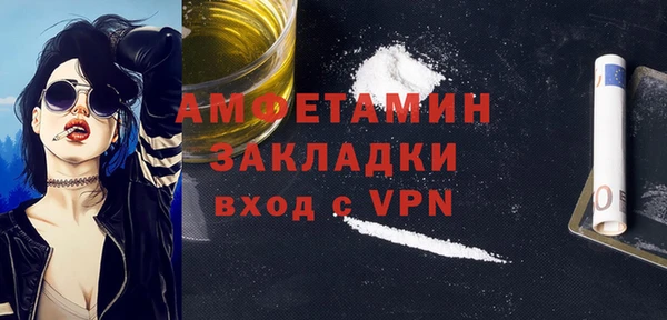спайс Балабаново