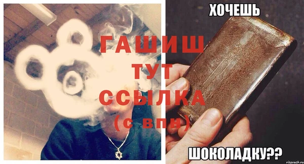 спайс Балабаново