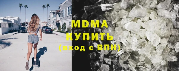 альфа пвп Армянск