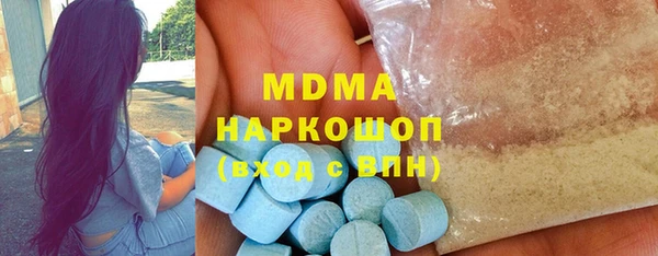 альфа пвп Армянск