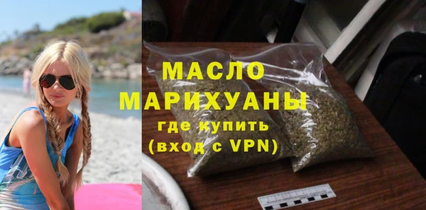 мефедрон VHQ Аркадак