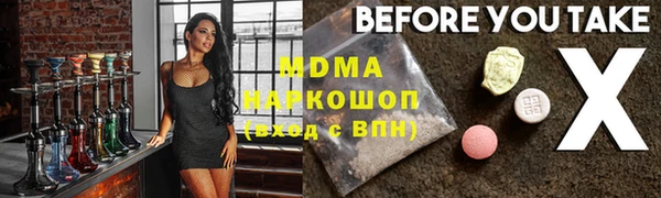 альфа пвп Армянск