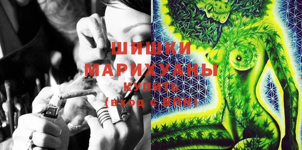 спайс Балабаново