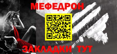 COCAINE Ипатово