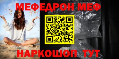 COCAINE Ипатово