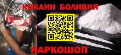 кокаин премиум Ярославль