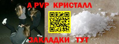 COCAINE Ипатово