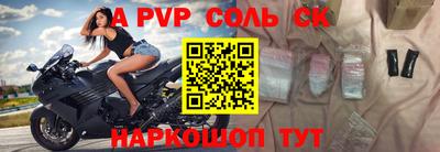 COCAINE Ипатово