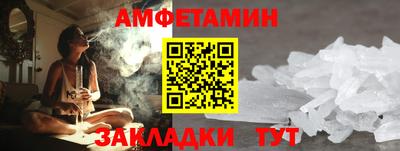 COCAINE Ипатово