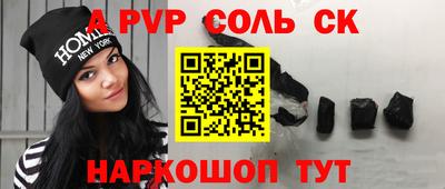 прущая мука Изобильный