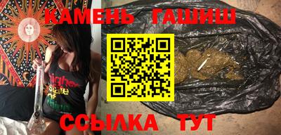 COCAINE Ипатово