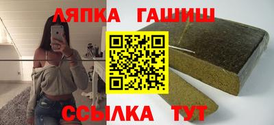 COCAINE Ипатово