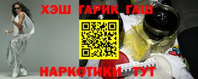 COCAINE Ипатово