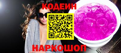 COCAINE Ипатово