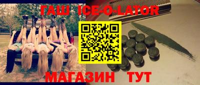 COCAINE Ипатово