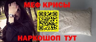 COCAINE Ипатово