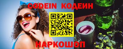 COCAINE Ипатово