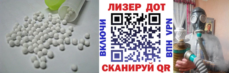 LSD-25 экстази кислота  Новозыбков 