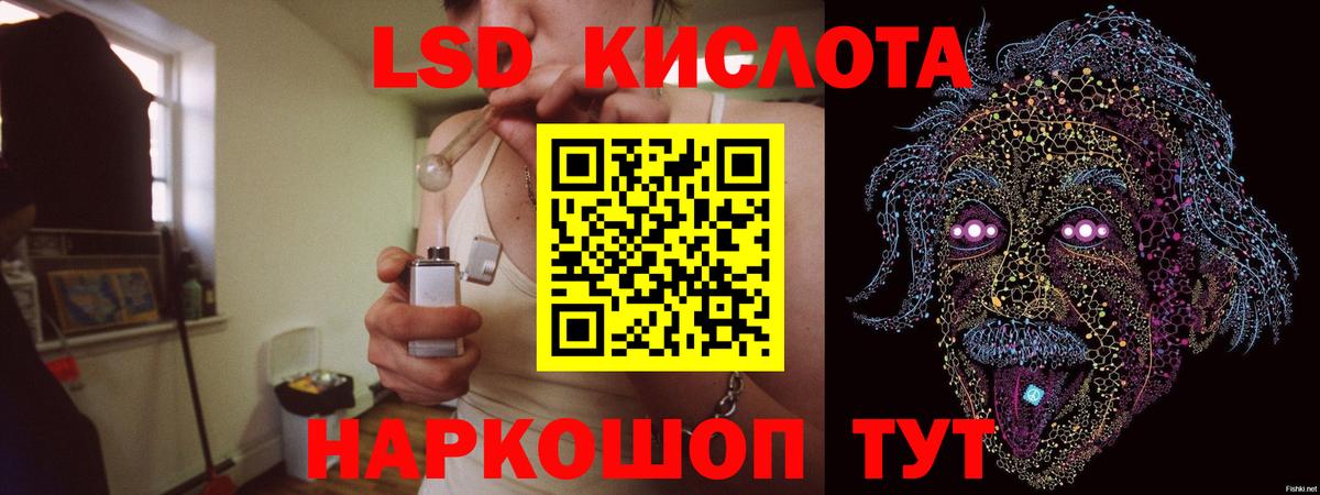 ЛСД экстази ecstasy  LSD-25 экстази ecstasy  Вход с VPN  Новозыбков 