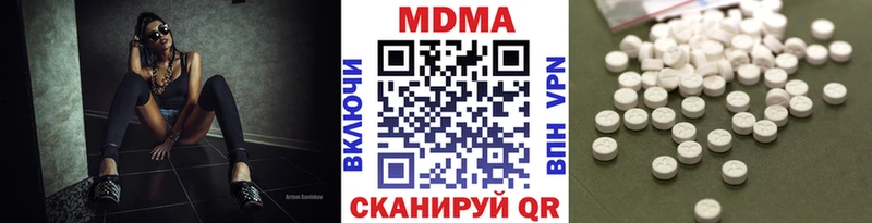 МДМА Molly  Новозыбков 