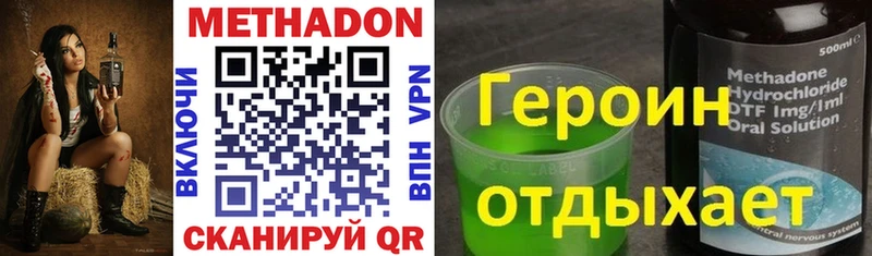 где можно купить   Новозыбков  Метадон мёд 
