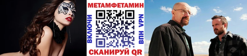 shop формула  Новозыбков  Метамфетамин винт 
