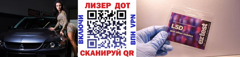 Марки 25I-NBOMe 1500мкг  площадка наркотические препараты  Новозыбков  ОМГ ОМГ зеркало 