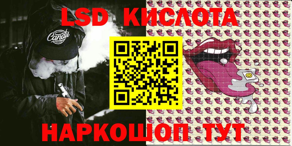 Марки NBOMe 1,5мг  Вход с VPN  Новозыбков 