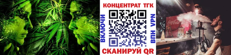 Дистиллят ТГК вейп  Новозыбков 