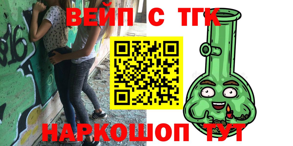 ГАШ  Новозыбков  MDMA  Вход с VPN  Каннабис  Мефедрон кристаллы  APVP СК кристаллы 